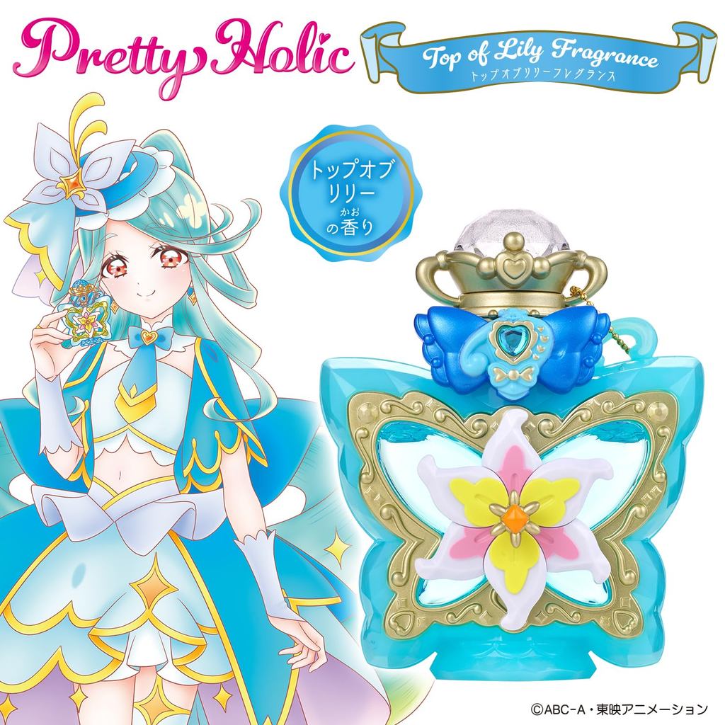 BANDAI Star Detective Precure! Cure Eclair Pretty Holic Top of Relief FragranceDirect From Japan