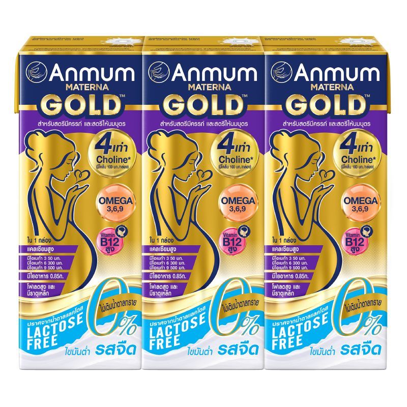 เเอนมัมโกลด์นมแลคโตสฟรีรสจืด 180มล. แพค 3 Anmum Gold UHT Lactose Free Plain 180ml. Pack 3