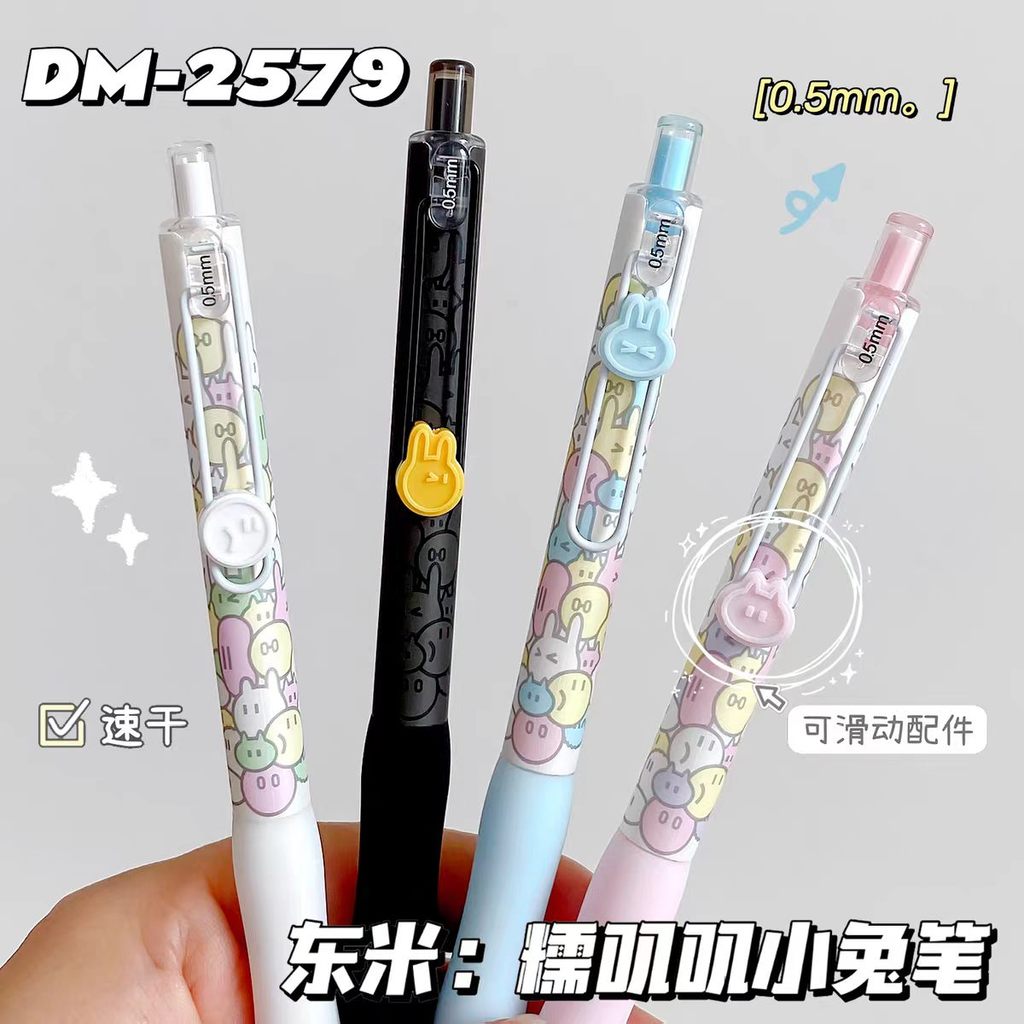 Dongmi 2579 Glutinous Jiji Paradise ปากกาเจลสีดํา 0.5 มม./ins Quick-Drying แปรงปากกาคําถาม CS ลูกปัด