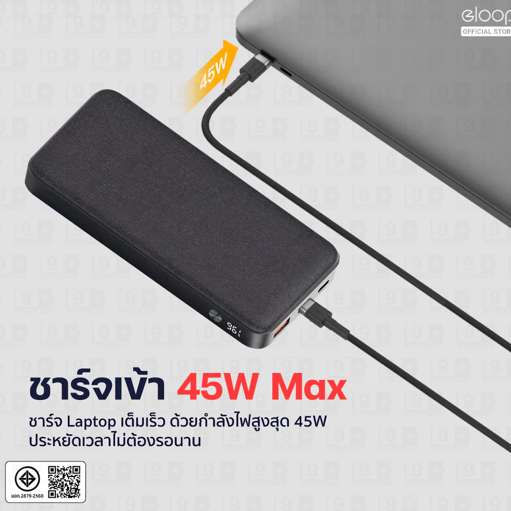 [ส่งไว] Orsen by Eloop E45 แบตสำรอง 20000mAh พาวเวอร์แบงค์ ชาร์จเร็ว 45W PD QC USB Type-C มอก. 3 พอร์ต ของแท้ จอ LED thumbnail 7