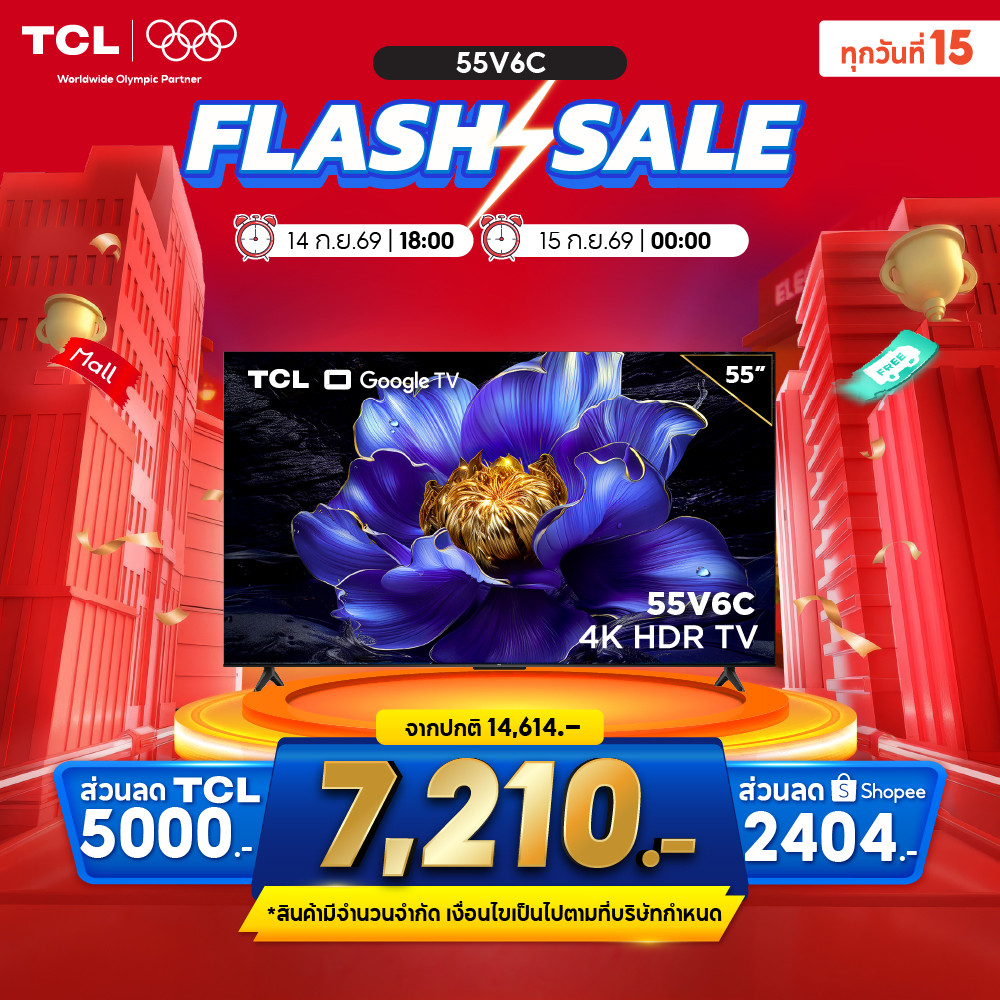 NEW 2025 TCL TV รุ่น V6C ขนาด 55 นิ้ว 4K UHD Google TV รุ่น 55V6C HVA Panel ระบบปฏิบัติการ Google