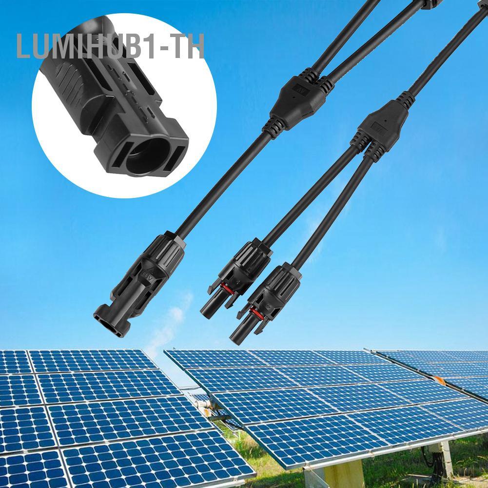 Lumihub1-th ขั้วต่อแผงโซล่า Y ประเภทชายหญิง PV สายไฟอะแดปเตอร์ MC4-Y สายต่อสำหรับ Power Station