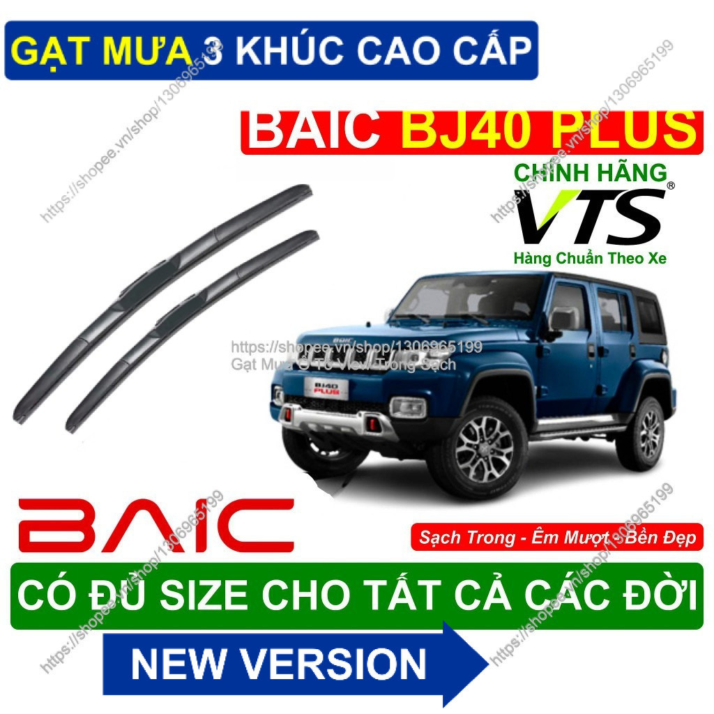 BAIC BJ40 Plus 3-Segment ที่ปัดน้ําฝน - ที่ปัดน้ําฝนคู่สําหรับรถยนต์ BAIC BJ40 Plus - มีจําหน่ายทุกข
