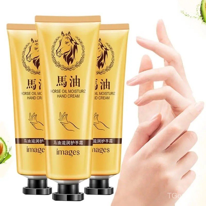 M251 Horse Oil Hand Cream by IMAGES: ป้องกันผิวแห้งและแตก ให้ความชุ่มชื้น และบํารุงผิวบนมือของคุณ ขน