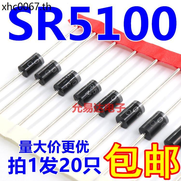 Shottki Diode SR5100 In-Line สามารถแทนที่ SB5100 [20 ชิ้น]