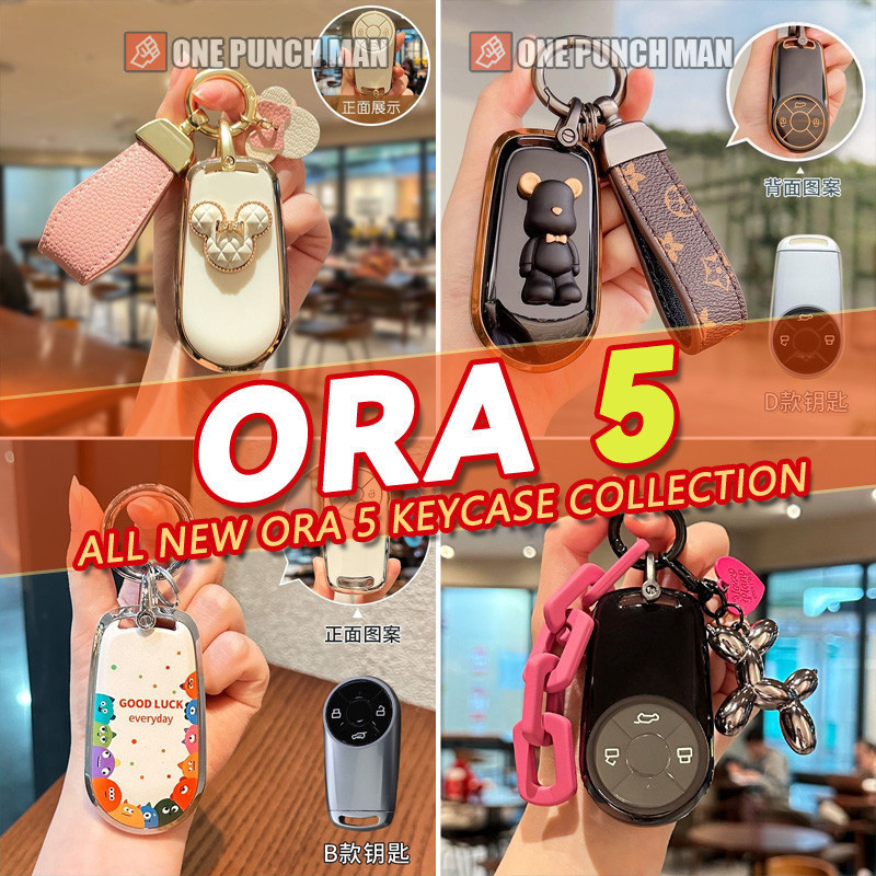 GMW ORA 5 Multifunction Car Kit รวมเปลือกรถ, กล่องป้องกันรีโมท, Endless.สไตล์สาวน่ารัก, Key Shell, T