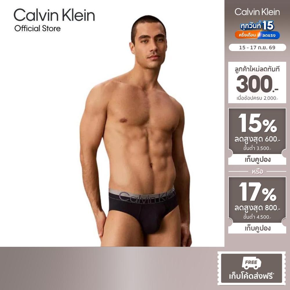 CALVIN KLEIN กางเกงในผู้ชาย Brushed Microfiber Stretch Metallic ทรง Hip Brief รุ่น NB4675 CEF-สีกรม