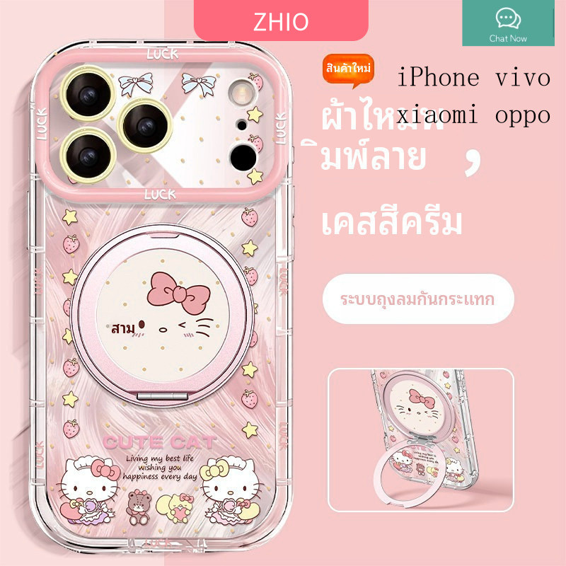 [351]buy①get⑤🎁🔥 เหมาะสําหรับ Xiaomi 17 17pro 17pro สูงสุด 15 15pro 14 14pro 13 13pro 12 เคสโทรศัพท์