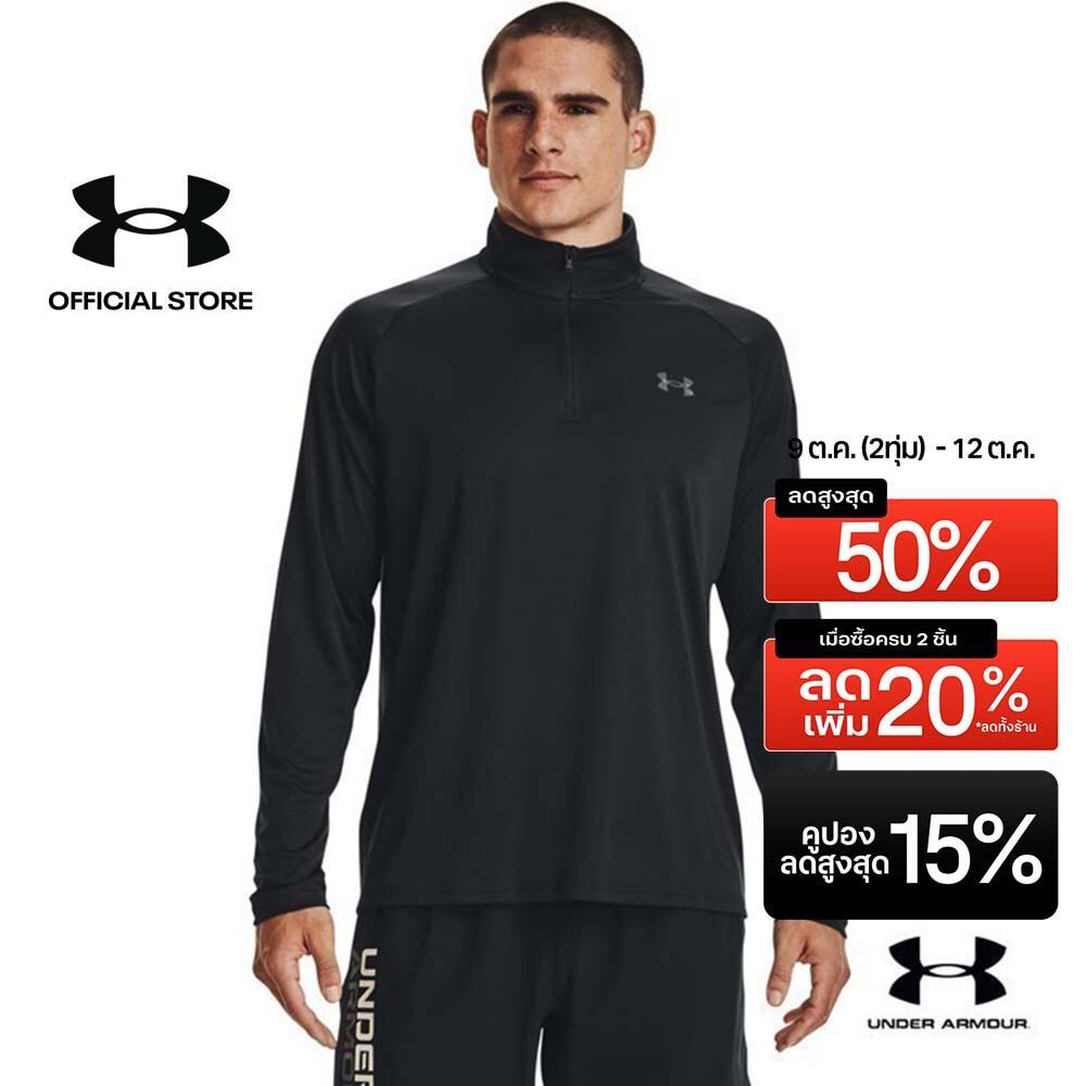 Under Armour Men's UA Velocity 2.0 ¼ Zip สำหรับผู้ชาย