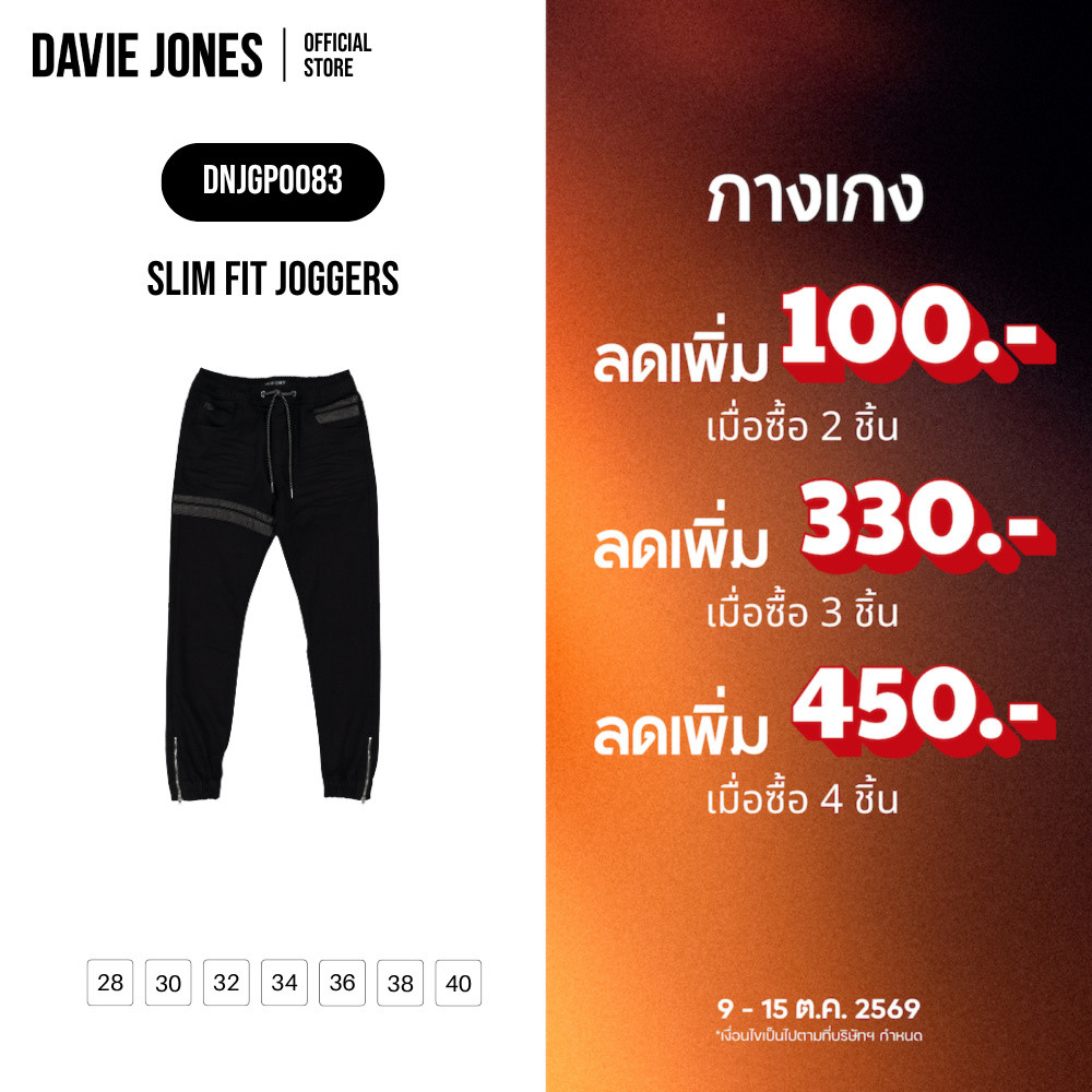 DAVIE JONES بنطلون جوغر رجالي Slim Fit — أسود — صورة 2