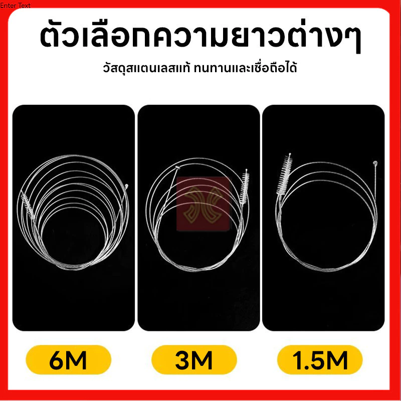แปรงล้างท่อแอร์   แปรงสแตนเลส กำจัดฝุ่น สำหรับทำความสะอาดท่อระบายน้ำ ของเครื่องปรับอากาศ thumbnail 4