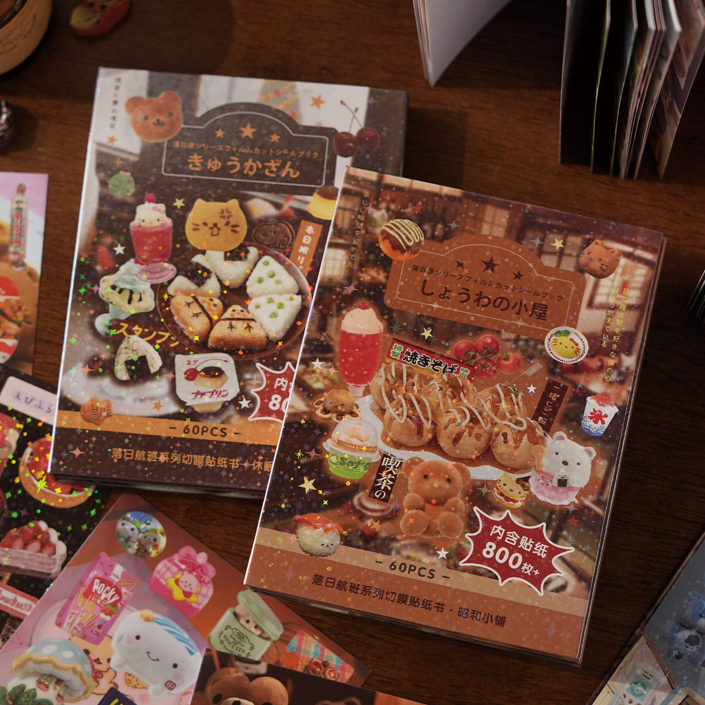 [HARU] Sunset Flight Series Heisei Retro Sticker Book Stickers Japanese Sticker Juminocore