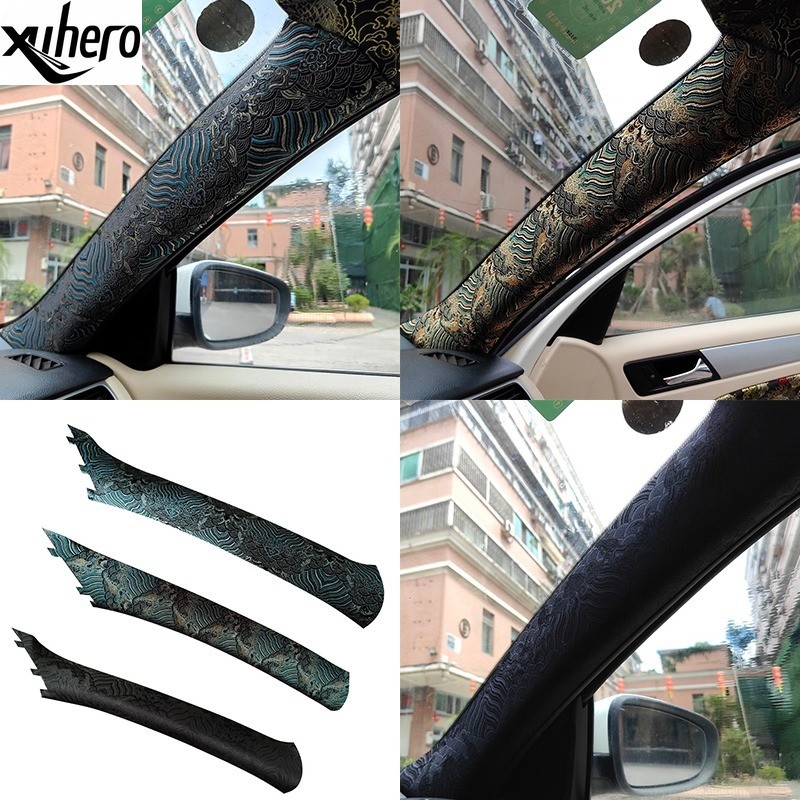 รถ AB คอลัมน์ภายในกาวติดด้วยตนเองจีน Fad Brocade Central Control เพดานฟื้นฟูเปลี่ยนสีปรับปรุง JDM สต