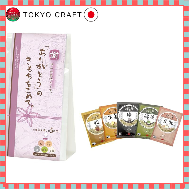 Honyarado Hon no Kimochi Gift Thank You Purple Size: Approximately W17 D9 H4.5 BTG31680