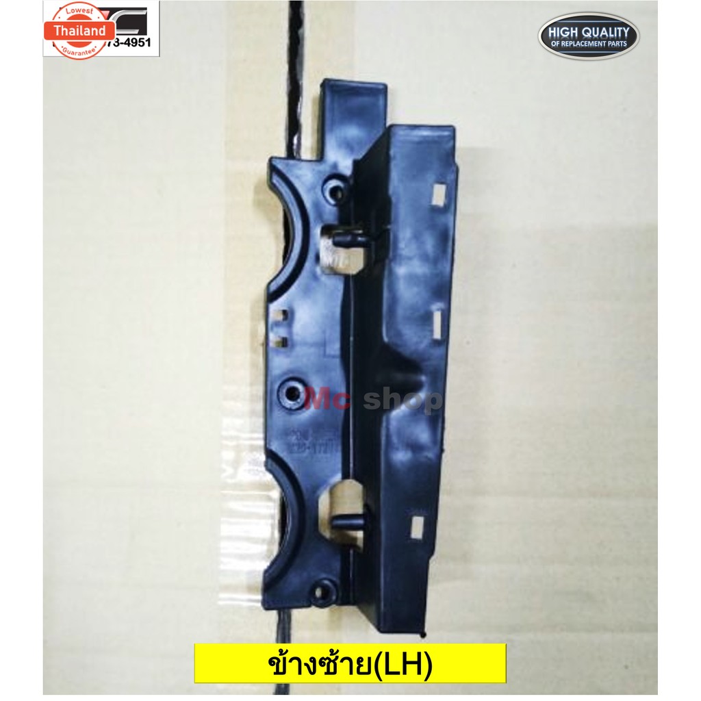 ตัวประคองไฟท้าย ขาไฟท้าย ดีแม็ก D-max 2012-2019 ทุกรุ่น