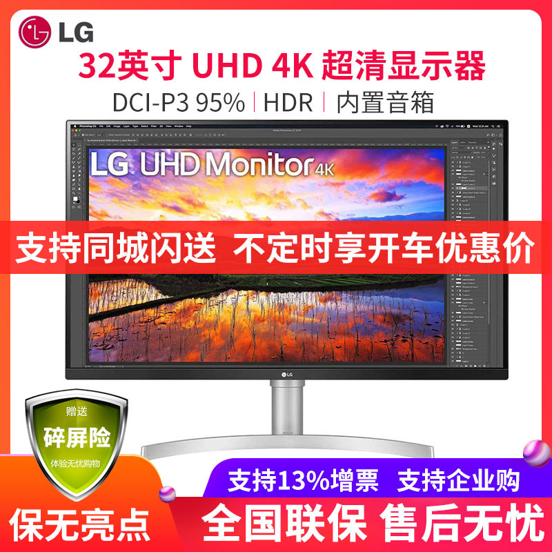 LG 32UN650 จอแสดงผล 4K ขนาด 32 นิ้ว DCI-P3 กว้างสี Origin Design Late หน้าจอ IPS ในตัวเสียง