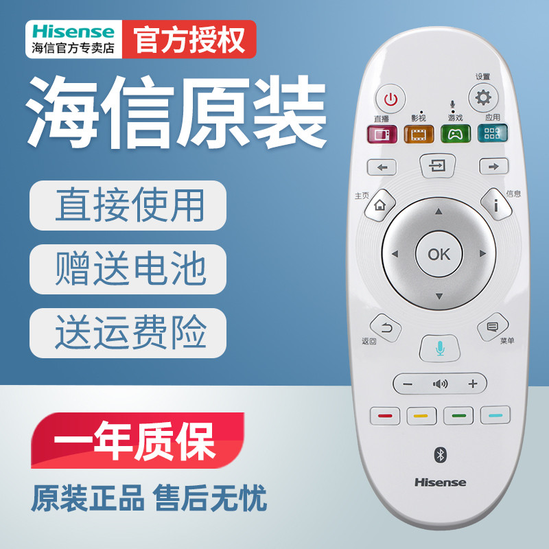 Haixin รีโมทคอนโทรลทีวี CRF3A57 Original Universal LED49/50/55/58EC620UA LED55XT910X3DU 65XT910 LED6