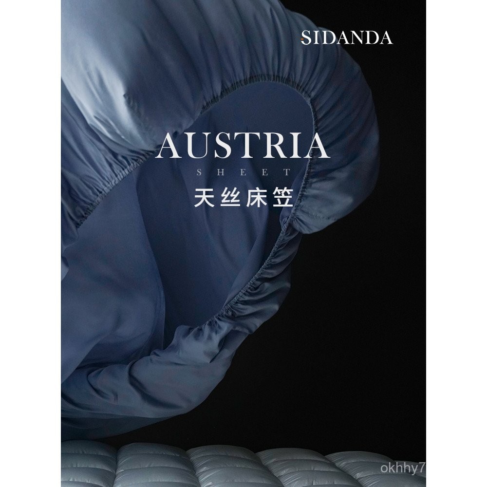 SIDANDA ผ้าปูที่นอนชิ้นเดียว Tencel 100 ชิ้น สำหรับฤดูร้อน ให้ความรู้สึกเย็นสบาย