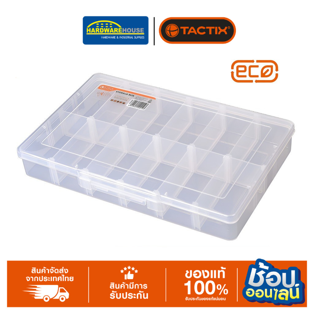 TACTIX กล่องอะไหล่เครื่องมือ PVC 12 ช่อง 320007