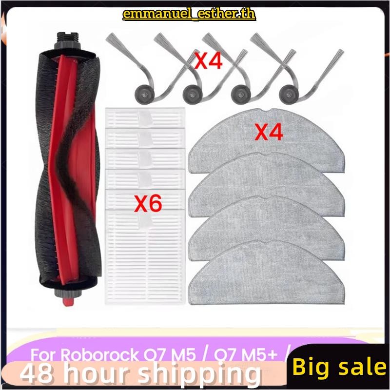 15PCS สําหรับ M5/ M5 +/ L5/ L5 +/ TF/ TF+/Q7B/Q7T Plus อะไหล่แปรงสูญญากาศกรอง Mop ผ้า