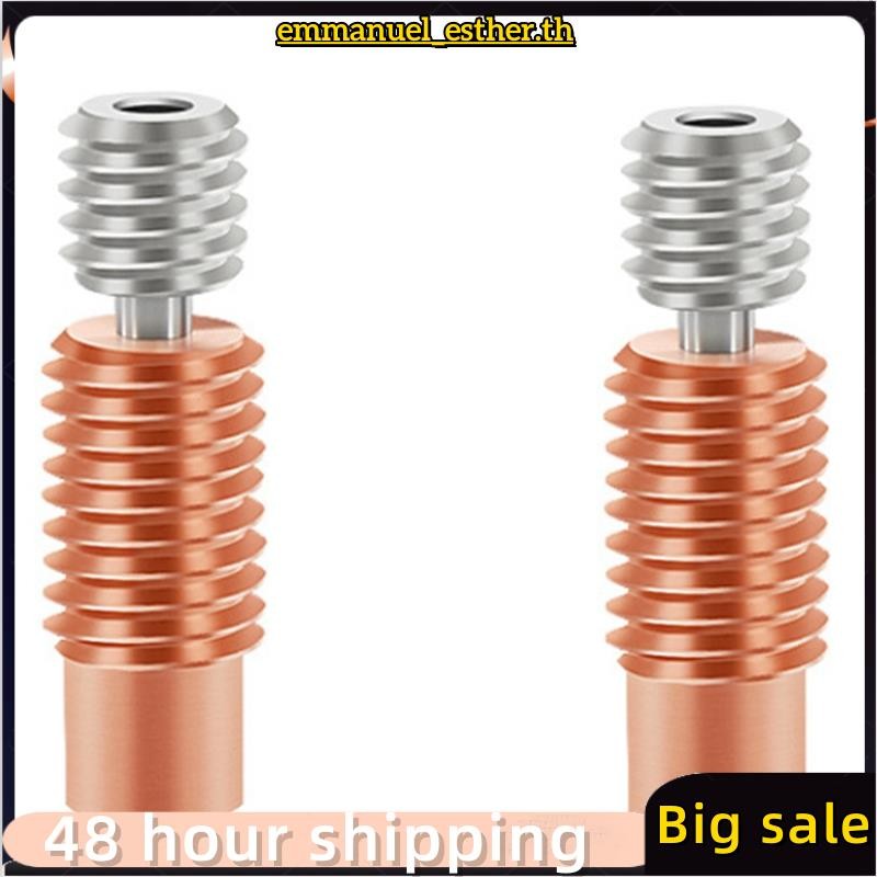 2 ชิ้นคอความร้อนสําหรับ V6 Hotend คอ 3D อุปกรณ์เสริมเครื่องพิมพ์สําหรับ 1.75 มิลลิเมตรเครื่องทําความ