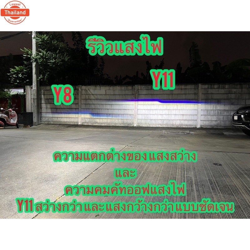 1คู่ หลอดไฟหน้ารถ Y13/Y14 ตัวล่าสุดของyear คัทออฟ พวงมาลัยขวา  Y11H-RHDโฉม2023แสงกว้างกว่า Y11 แเก่า