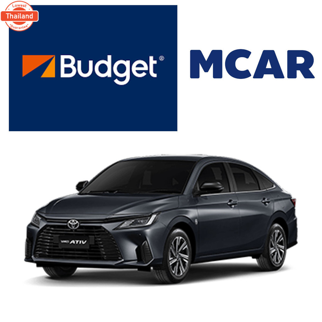 คูปองรถเช่า BUDGET 1.2 Group Z Mcar