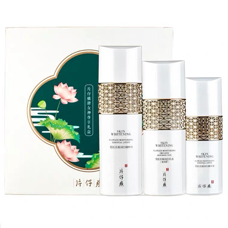 Katama Sekisei Goddess Exclusive Water Lotion Essence Gift Box Whitening Spots Set Moisturizing Skin