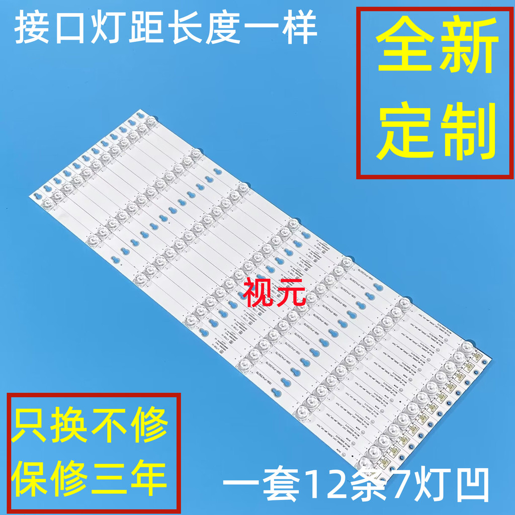 TCL L65P2-UD แถบแสง YHA-4C-LB6507-YH01J 006-P1K3507B