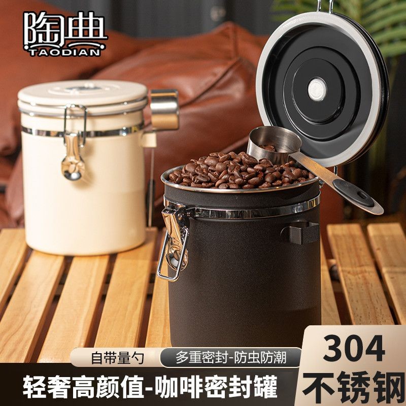 โถเก็บกาแฟสแตนเลสสุญญากาศ โถเก็บกาแฟสุญญากาศ กระปุกเก็บกาแฟสด กระปุกเก็บกาแฟกันอากาศ กระปุกเก็บกาแฟส