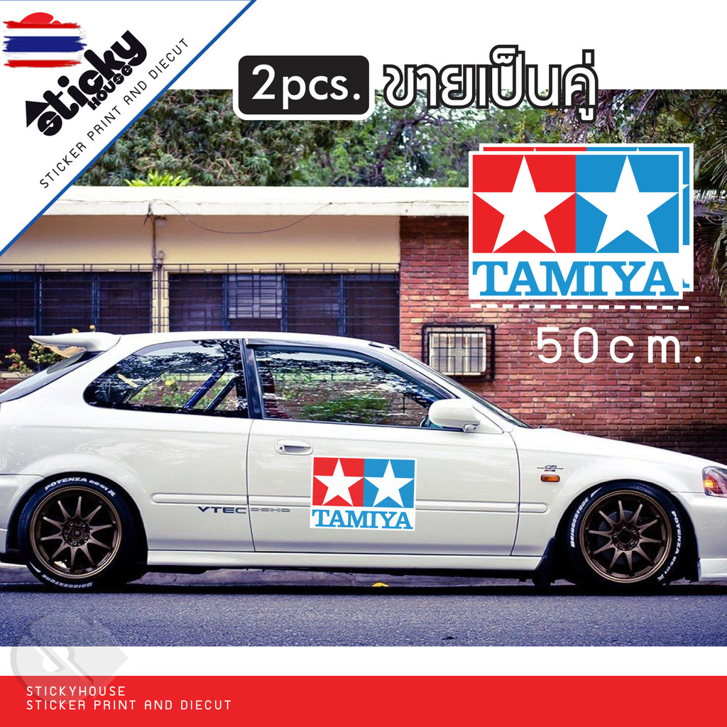 Sticker สติ๊กเกอร์ ลาย TAMIYA ขายเป็นคู่ สติ๊กเกอร์ 3M งานพิมพ์ ติดรถ ติดตกแต่ง ติดท้ายรถ สติ๊กเกอร์