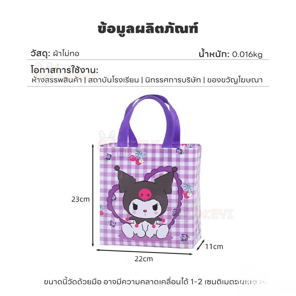 รูปภาพ 6