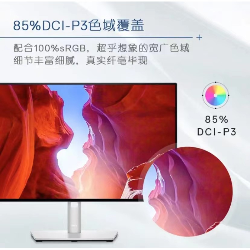 จอแสดงผลความละเอียดสูง Dell/Dell 23.8 นิ้ว U2419H/HS อัพเกรด U2422H/HX พัดลมอย่างเป็นทางการผลิตภัณฑ์