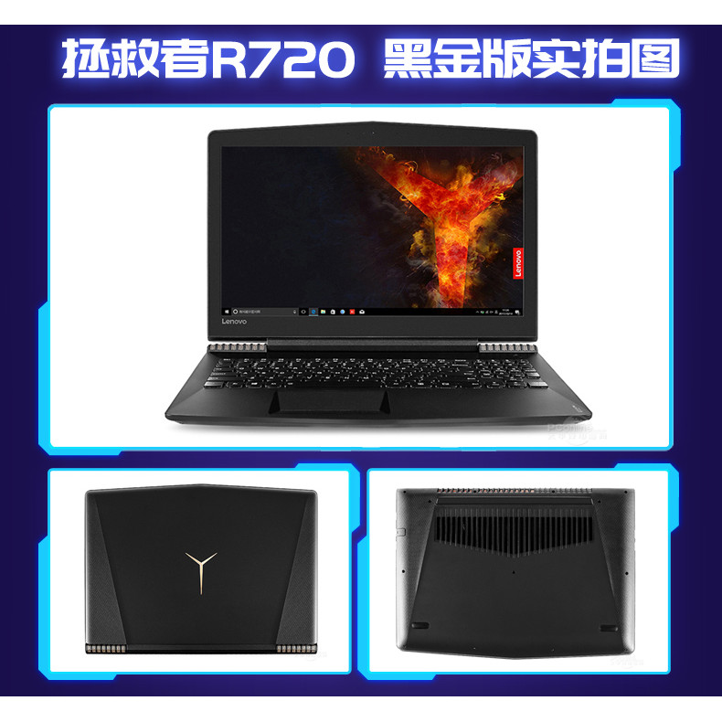 Lenovo Rescuer R720/Y7000/R7000P Student Gaming Octa-Core แล็ปท็อปสําหรับเล่นเกมระดับไฮเอนด์ i7