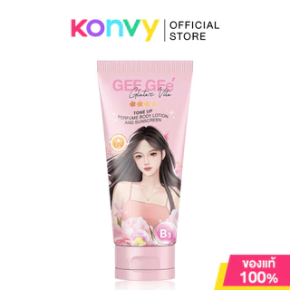 GEE GEE Tone Up Perfume Body Lotion And Sunscreen 150ml จีจี้ บอดี้โลชั่นโทนอัพ (Gluta-C Hya / Gluta-C Vitta )
