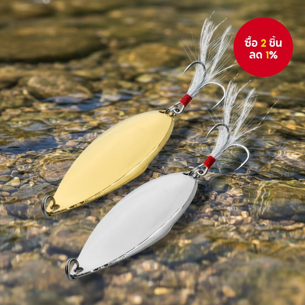 เหยื่อตกปลา Tokushima Metal Spinner Spoon