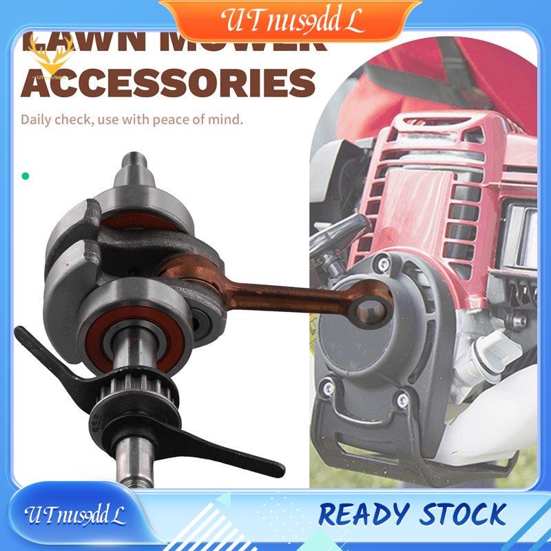 [UTnus9ddL] ก้านเชื่อมต่อเพลาข้อเหวี่ยง เครื่องตัดหญ้า ก้านเชื่อมต่อเพลาข้อเหวี่ยง 13310-Z0Z-000