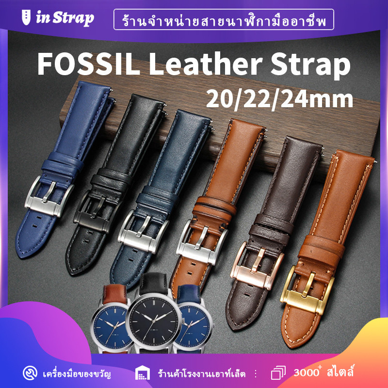 [20 มม. 22 มม. 24 มม. 26 มม.] เหมาะ FOSSIL สายนาฬิกาหนังแท้ – สายปลดเร็วปลายแบน – Universal Fit สําหรับนาฬิกาส่วนใหญ่