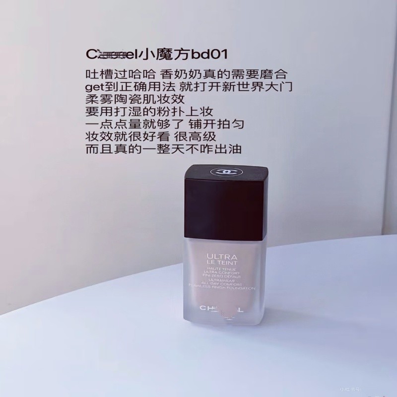 DAMI cc/Little Rubiks Cube Makeup Liquid Foundation Soft Glowing Frosted คอนซีลเลอร์ BD01/B10/BR12/B