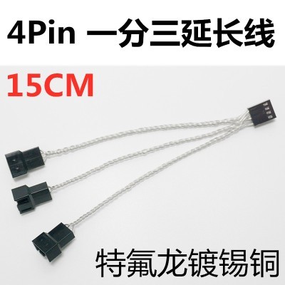 Fan Silver-Plated Line Split Line 1 Point 2 1 Point 3 1 Point 4