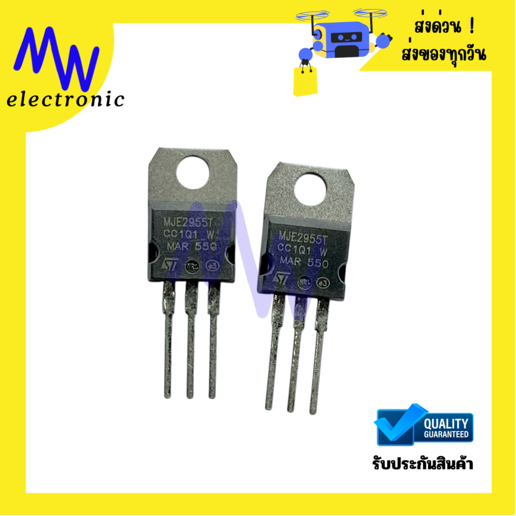 MJE2955T(ราคาต่อ 1 ชิ้น) Transistor PNP 10A 60V 90W ทรานซิสเตอร์ TO-220 มีสินค้าพร้อมส่งในไทย