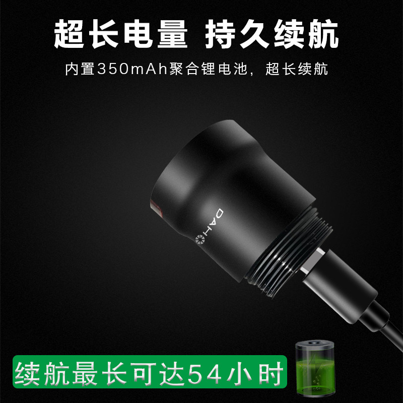 จักรยานเสือภูเขา Dahon Dahang P8 พร้อมไฟเบรกและไฟท้าย ครบครันด้วยอุปกรณ์ขี่จักรยาน K3Plus NIGHT