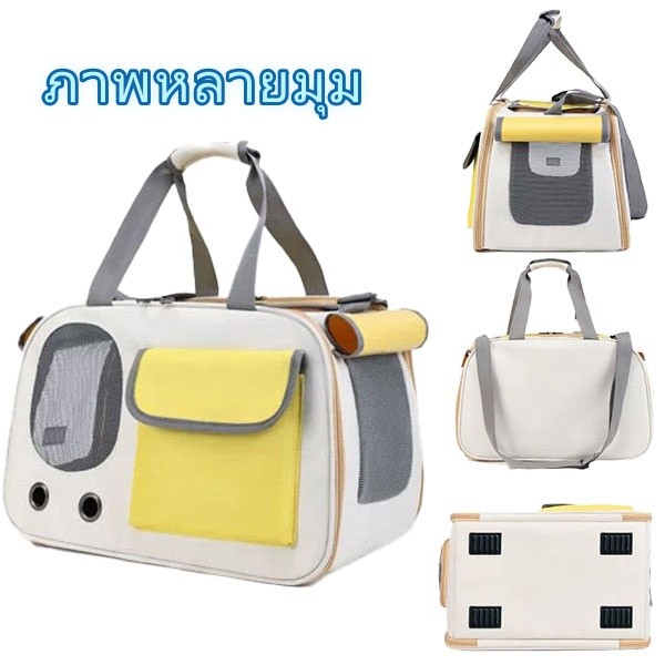 กระเป๋าแมว กระเป๋าสัตว์เลี้ยง ยิ่งใหญ่มาก แบบพกพา พับเก็บได้ ระบายอากาศได้ดี กระเป๋าทรงกล่อง หิ้ว - รูปที่ 5