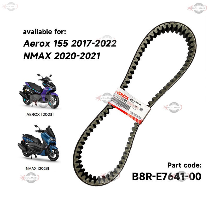 COD สายพานแท้ V-Belt ALL NEW ใช้กับ AEROX155 2017-2022/NMAX 2020-2021 B8R (B8R-E7641-00)