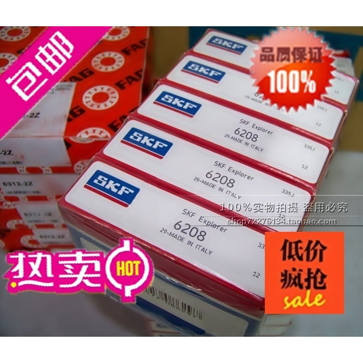 เอสเคเอฟ บรรจุภัณฑ์เดิมนําเข้าแบริ่ง 6206 6207 6208 6209 6210 6211-2Z/2RSH NSK