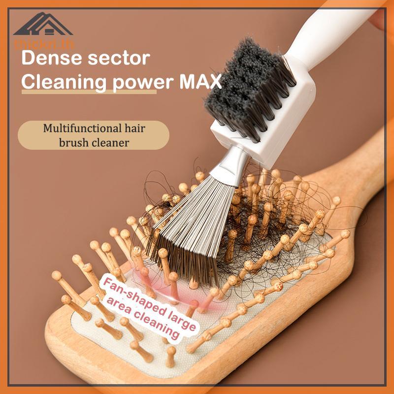 TT 2 in1 หวีทําความสะอาดที่ละเอียดอ่อนทําความสะอาดแปรงผมหวีเครื่องมือทําความสะอาดจับ Embed เครื่องมื