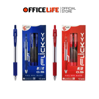 G'SOFT (จีซอฟท์) ปากกาลูกลื่น ปากกา รุ่น FLICK ฟลิค ขนาด 0.5 MM. หมึกน้ำเงิน หมึกแดง ( 12 ด้าม / กล่อง )