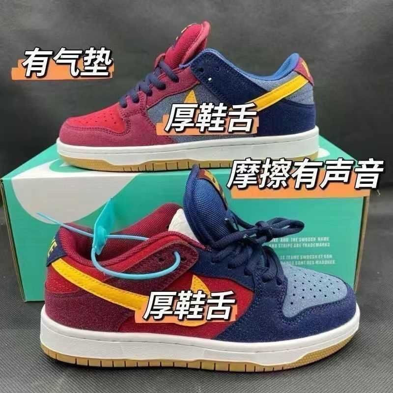 Martin Low-Top รุ่น dunkaj ใหม่ High-Appearance สไตล์ใหม่ Influencer ขายร้อน Barcelona แฟชั่นผู้ชายผ