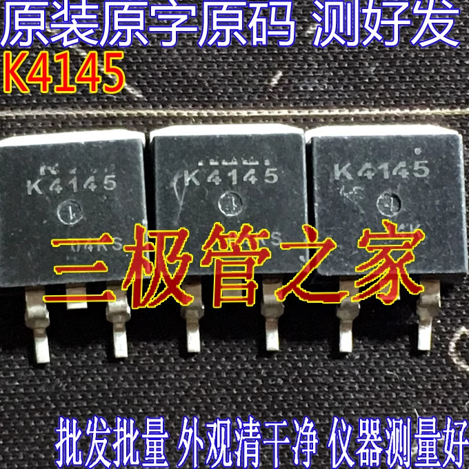 10PCS Used&Not NEW&ส่งหลังจากวัด รหัสคําเดิมถอด K4145 2SK4145 TO-263 patch, controller MOS FET