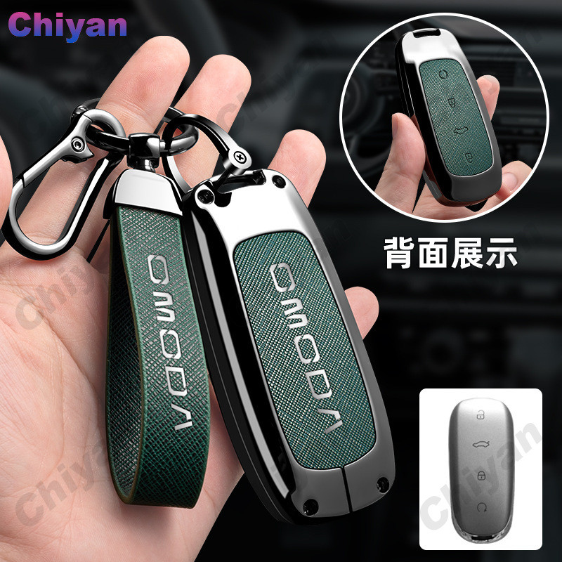 Frosted Feel ของแท้หนังโลหะผสมสังกะสีรถสมาร์ท Remote Key Fob ฝาครอบผู้ถือ Shell Chain Protector พวงก